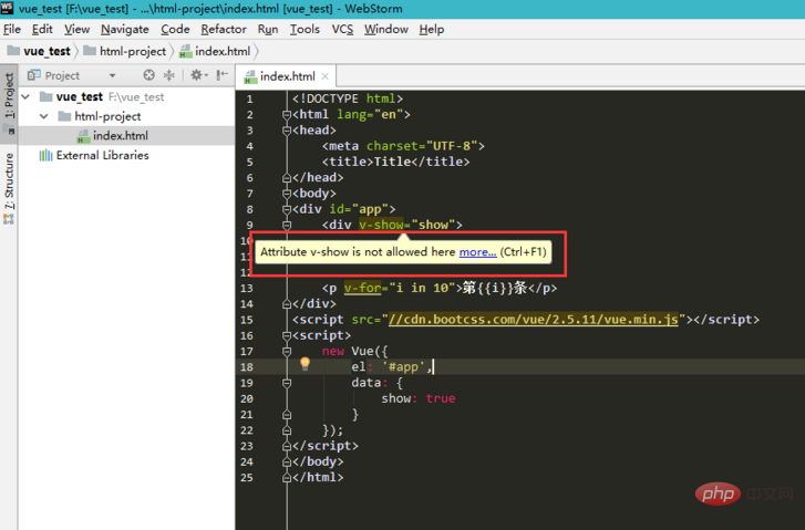 1617268393795145.png 怎么解决phpStorm使用vue提示"Attribute v-xxx is not allowed here"的问题-phpstorm