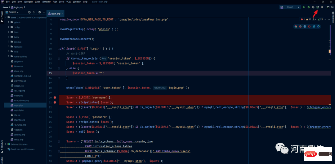 详解关于PHPSTROM的远程调试-phpstorm
