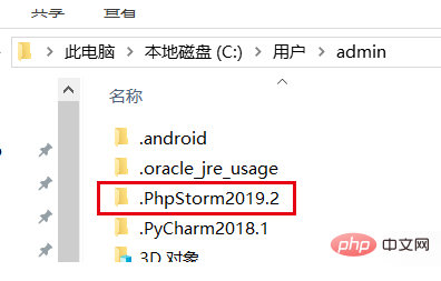 如何解决windows下重装phpstorm后打开没反应的问题-phpstorm