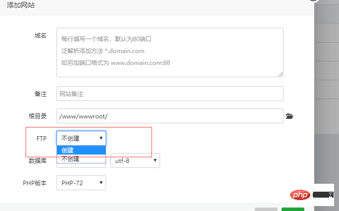 详解 PHPStorm 配置 FTP-phpstorm