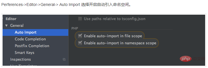 20210619040925261341 分享PHPSTORM常用快捷键-phpstorm