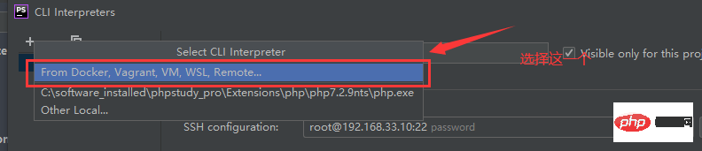 202106190409361570275 教你进行phpstorm hyperf单元测试配置-phpstorm