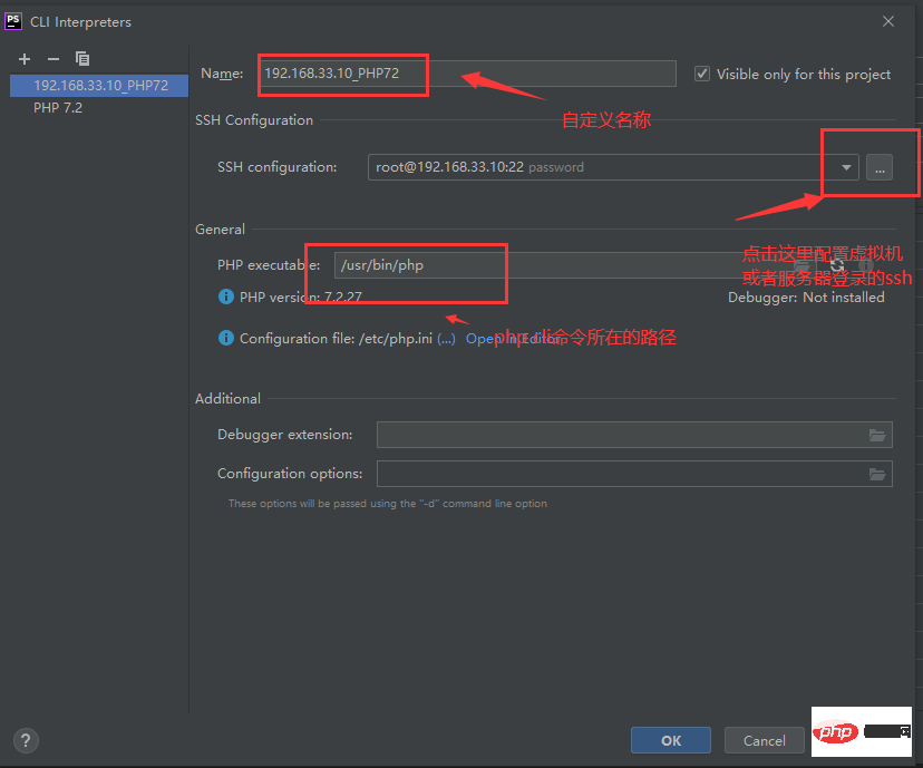202106190409371417416 教你进行phpstorm hyperf单元测试配置-phpstorm