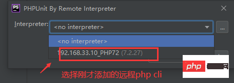 202106190409399267209 教你进行phpstorm hyperf单元测试配置-phpstorm