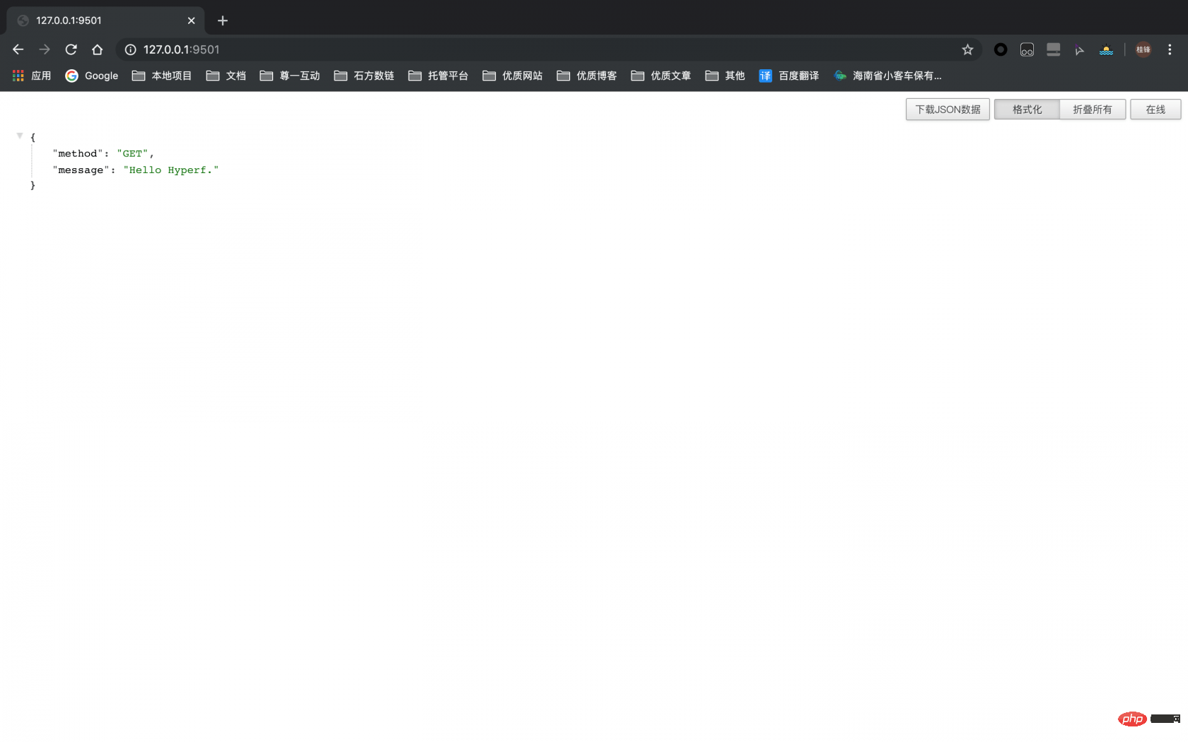 202106190409591679498 PhpStorm之优雅的调试 Hyperf-phpstorm