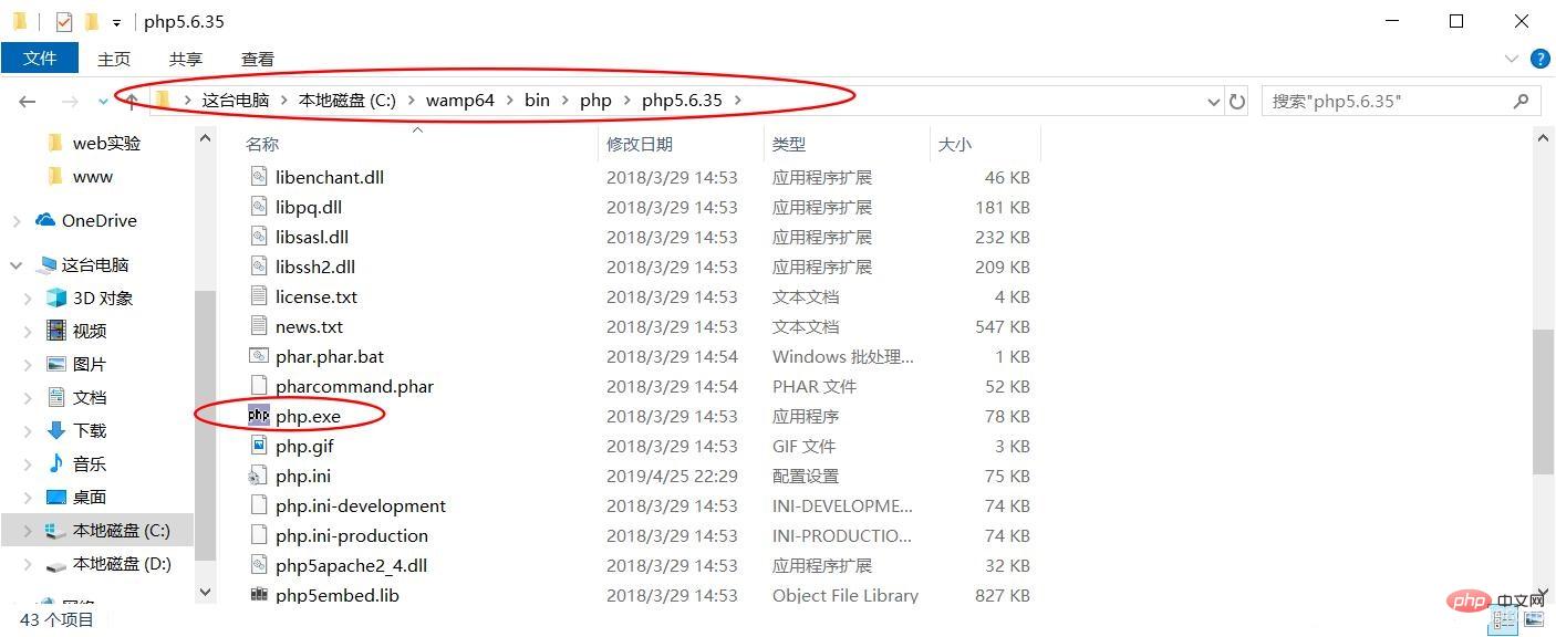 PhpStorm显示502怎么办