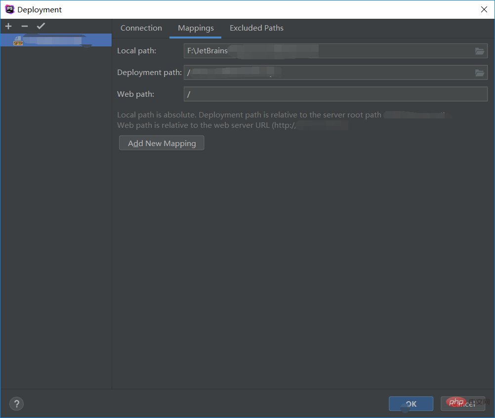 PHPstorm配置同步服务器文件-phpstorm