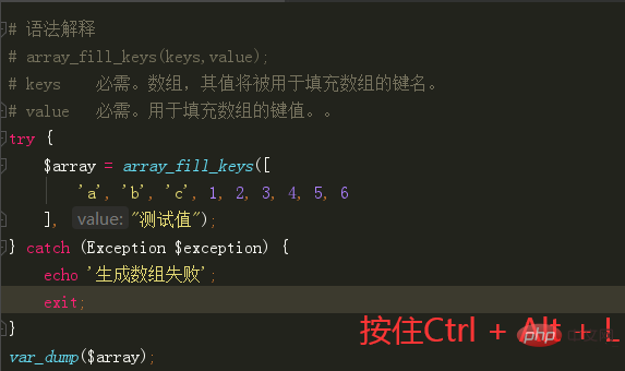 phpstorm快速格式化代码快捷键是什么
