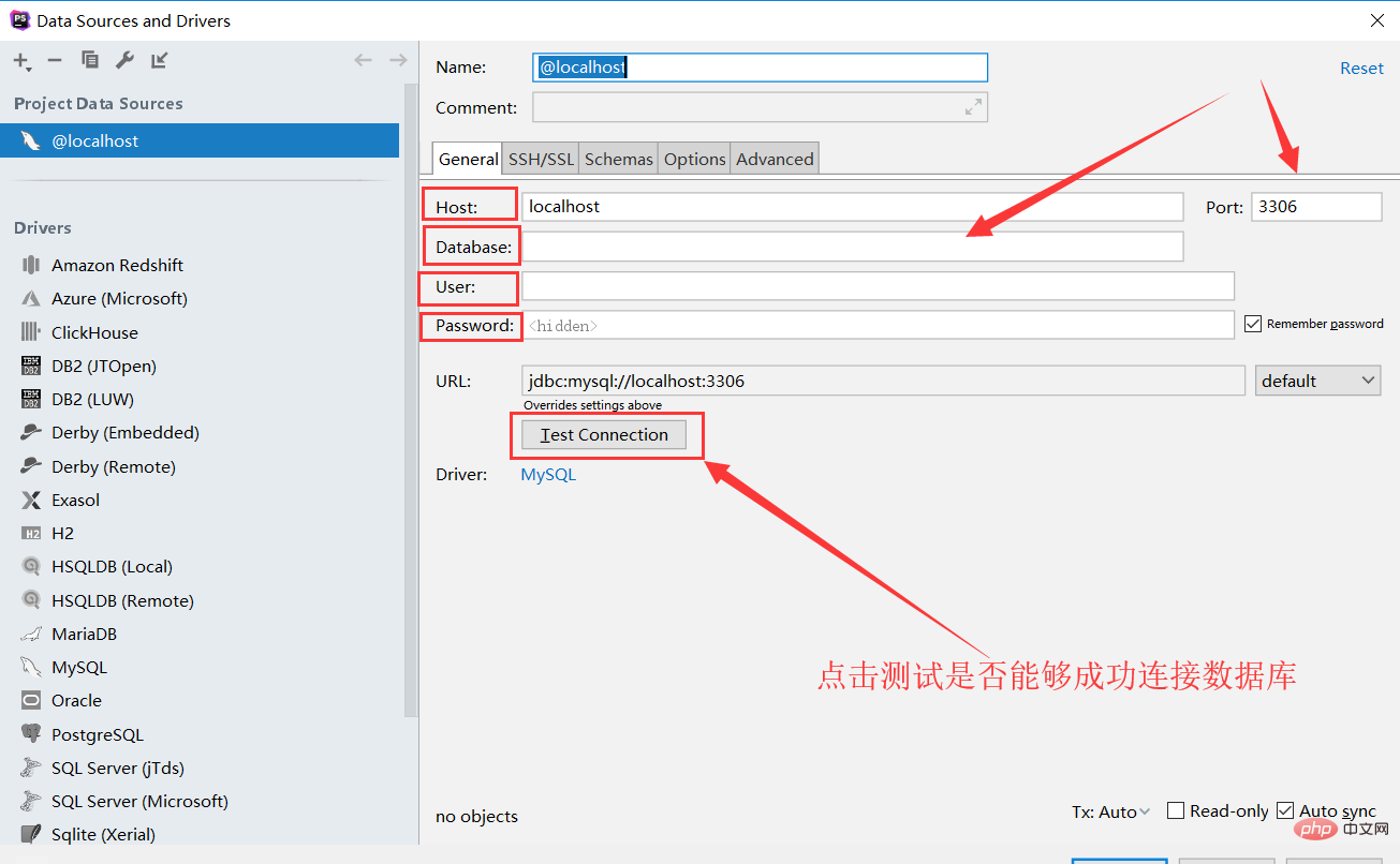 PhpStorm配置数据库（详解）