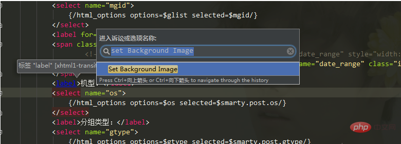phpstorm怎么添加图片-phpstorm