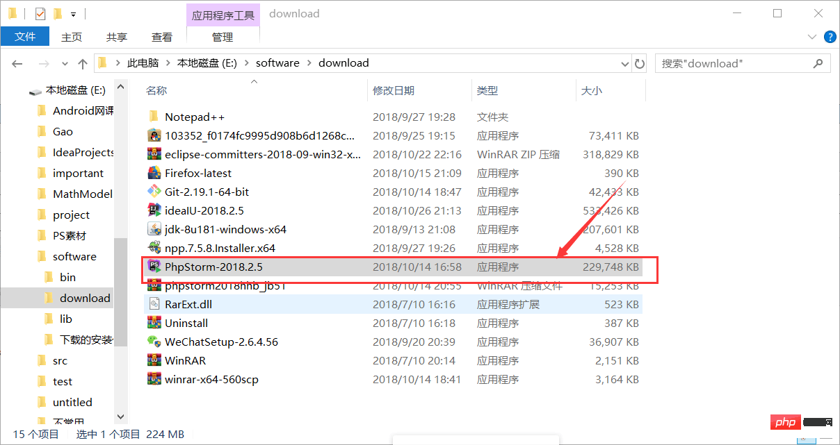 202106190412129381691 phpstorm安装步骤是什么?-phpstorm