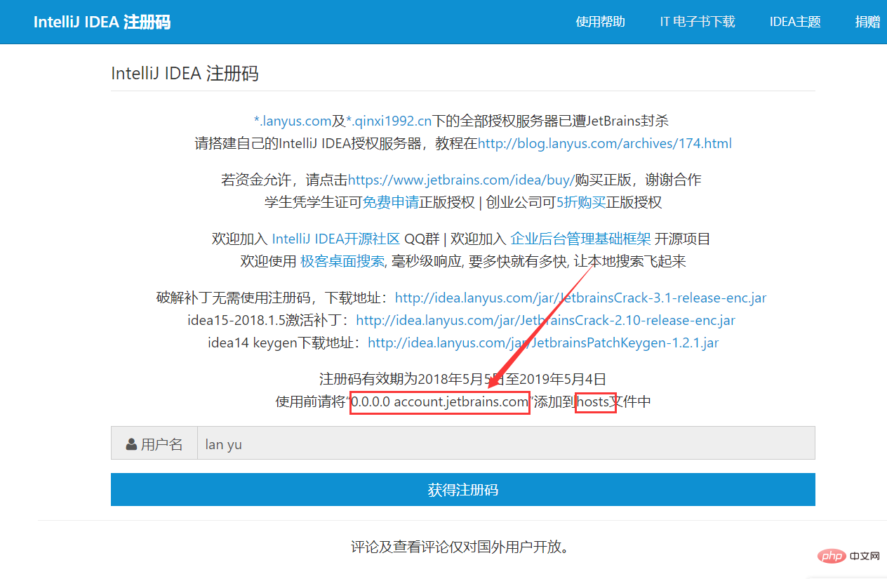 202106190412186105597 phpstorm安装步骤是什么?-phpstorm
