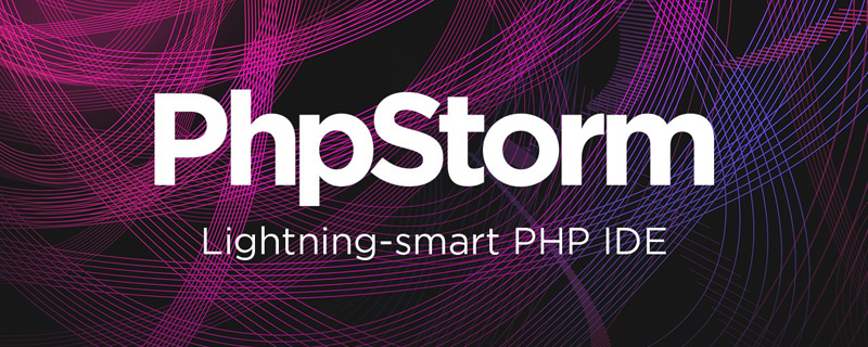 PhpStorm是什么软件？-phpstorm