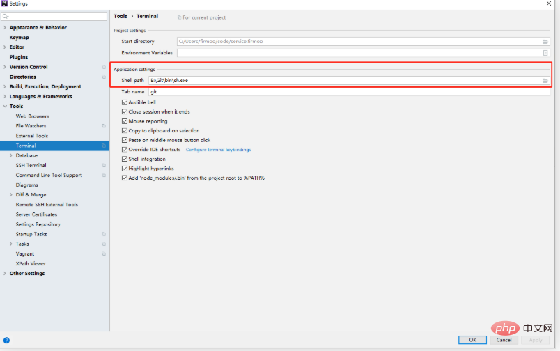 PhpStorm 中使用 gitbash 作为 terminal 终端命令行-phpstorm