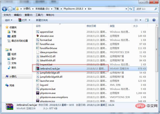 phpstorm证书过期不连网怎么办