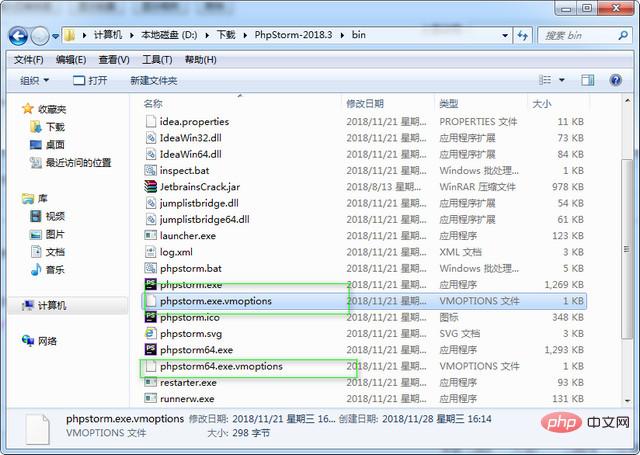 phpstorm证书过期不连网怎么办