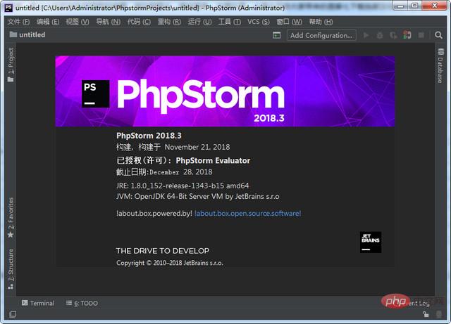 phpstorm证书过期不连网怎么办