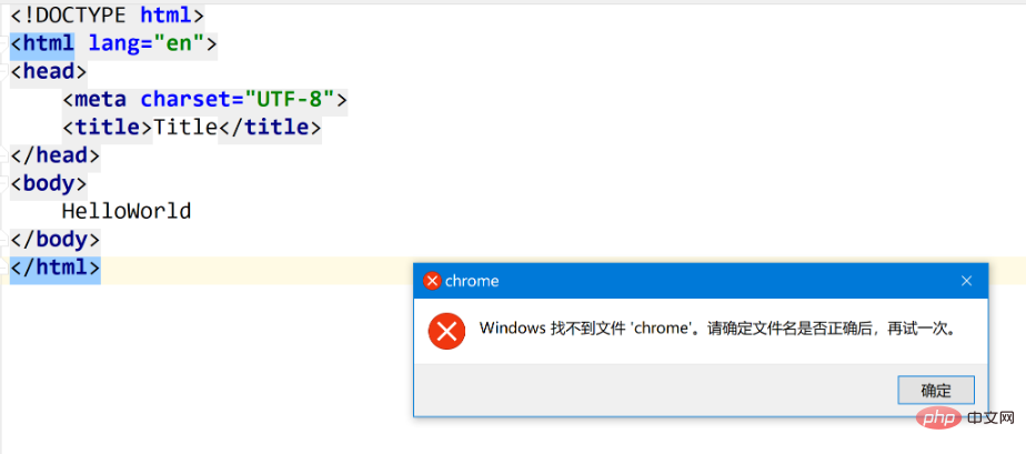 1566199999266639.png phpstorm打不开谷歌浏览器怎么办