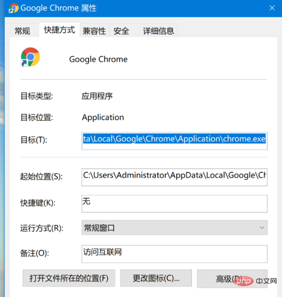 1566200018449587.png phpstorm打不开谷歌浏览器怎么办