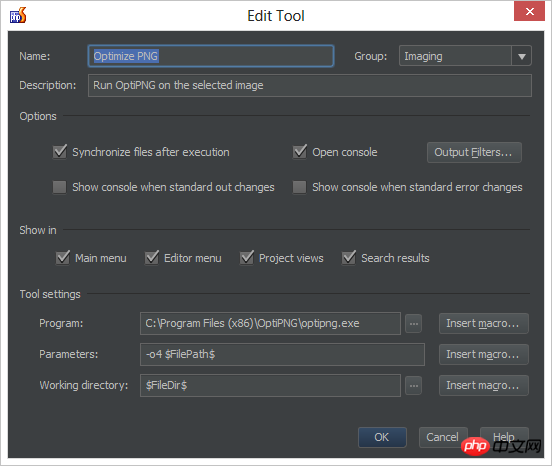 如何在PhpStorm中设置和运行外部工具OptiPNG-phpstorm