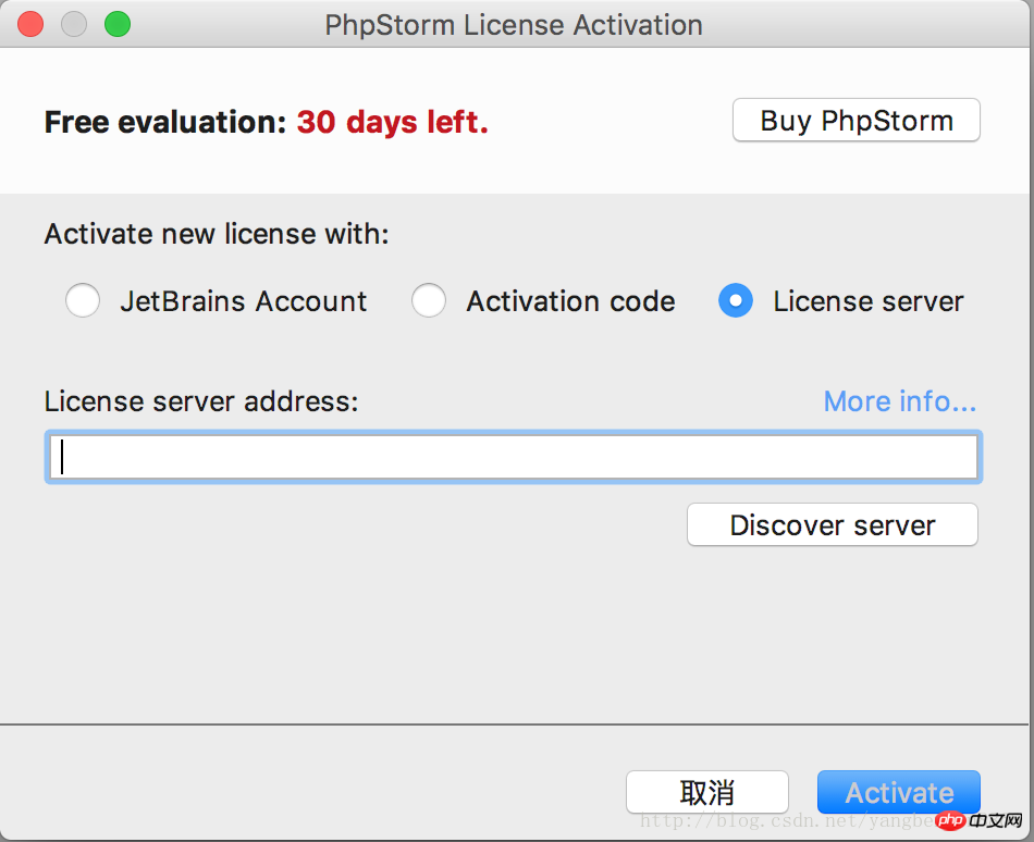 1525921525323568.png PhpStorm2017激活和汉化-phpstorm