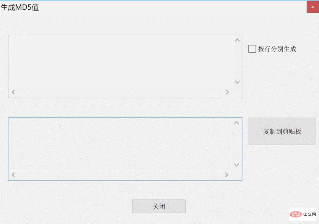 如何高效的使用-Notepad++ 如何高效的使用-Notepad++