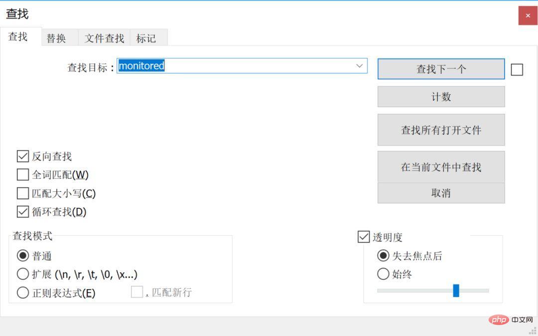 如何高效的使用-Notepad++ 如何高效的使用-Notepad++