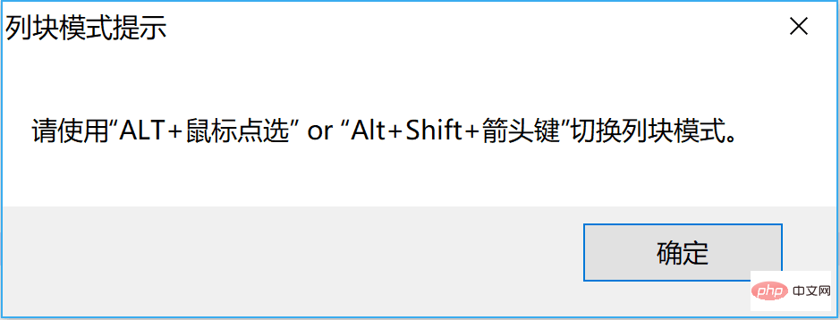 如何高效的使用-Notepad++ 如何高效的使用-Notepad++