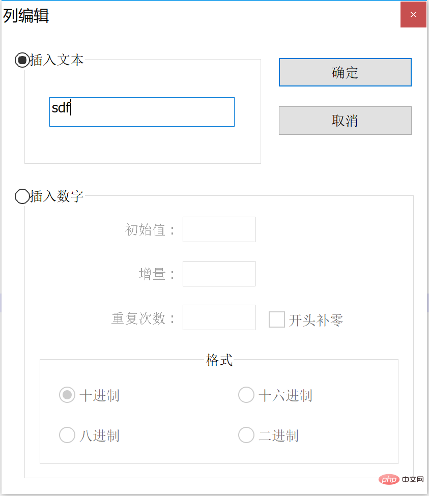 如何高效的使用-Notepad++ 如何高效的使用-Notepad++