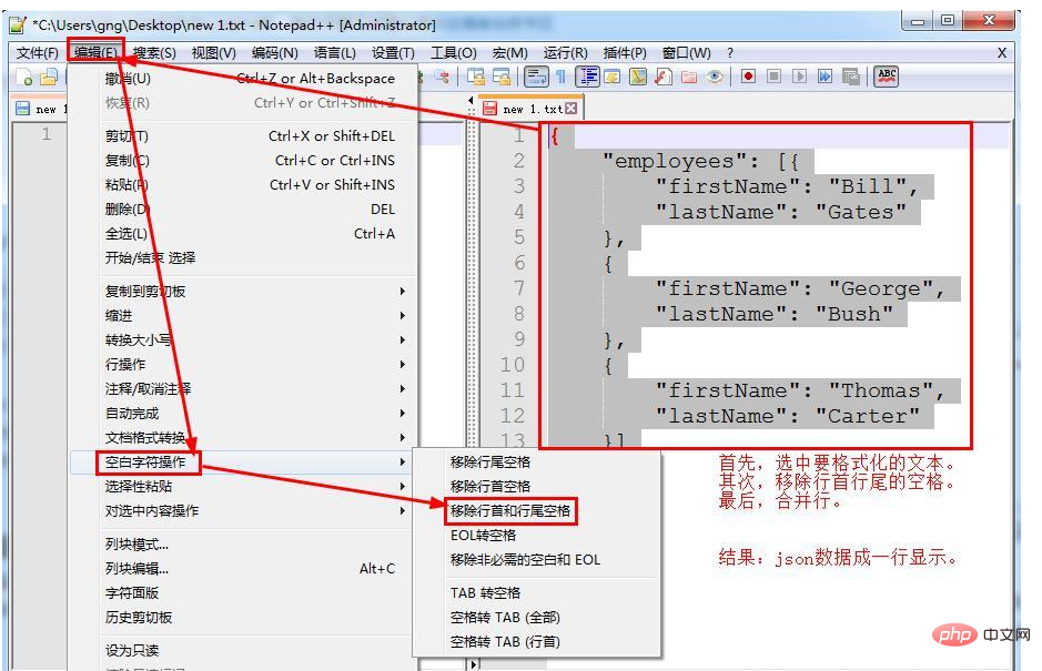 使用notepad++解决实际问题-notepad