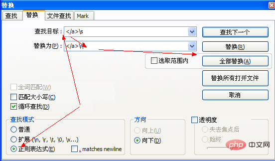 如何在notepad中将字符串替换成换行-notepad