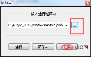 202106190414099768661 在notepad++实现代码自动化排版(调用Astyle)-notepad