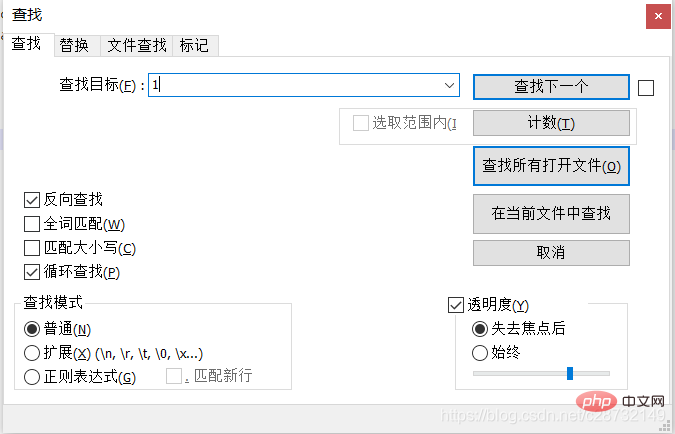 解决Notepad++搜索栏找不到了的问题-notepad