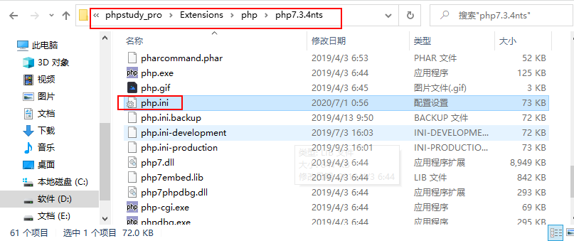 一文让你学会断点调试-atom
