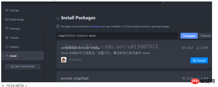 使用ATOM编辑器的心得（总结）-atom