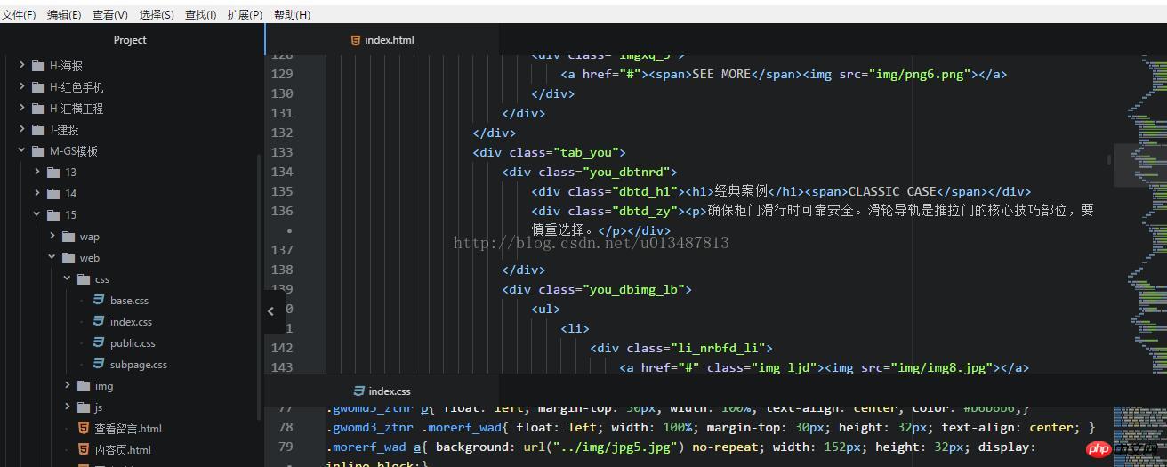 使用ATOM编辑器的心得（总结）-atom