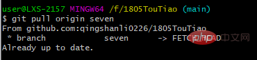 202106190416458370865 简单介绍git的使用、拉代码、提交-git