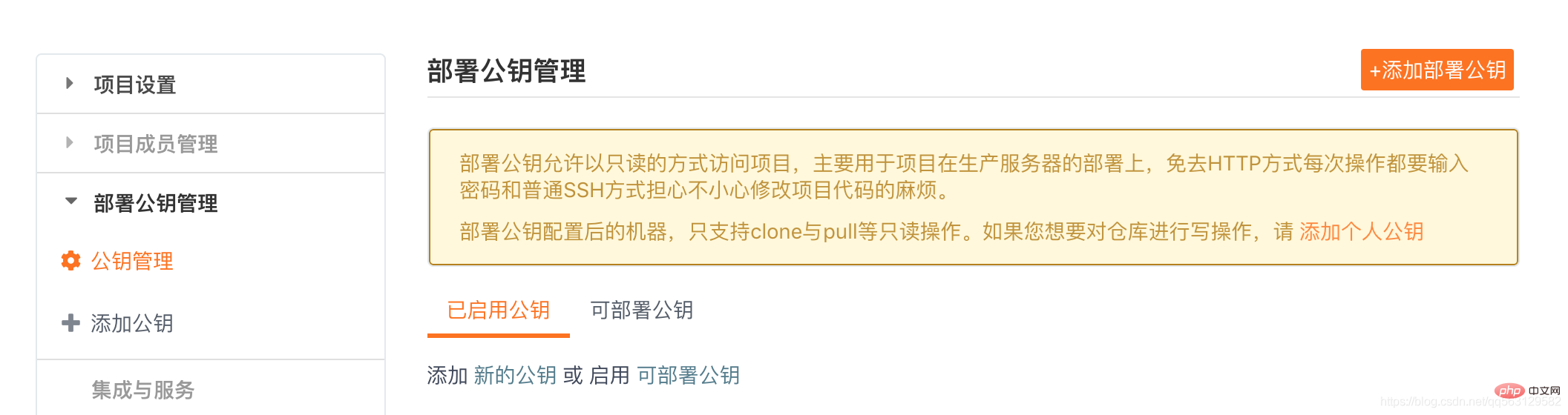 202106190417121043062 学习Git配置SSH(github,gitee,gitlab通用)-git