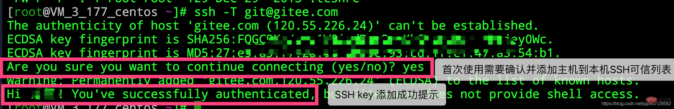 202106190417134907543 学习Git配置SSH(github,gitee,gitlab通用)-git