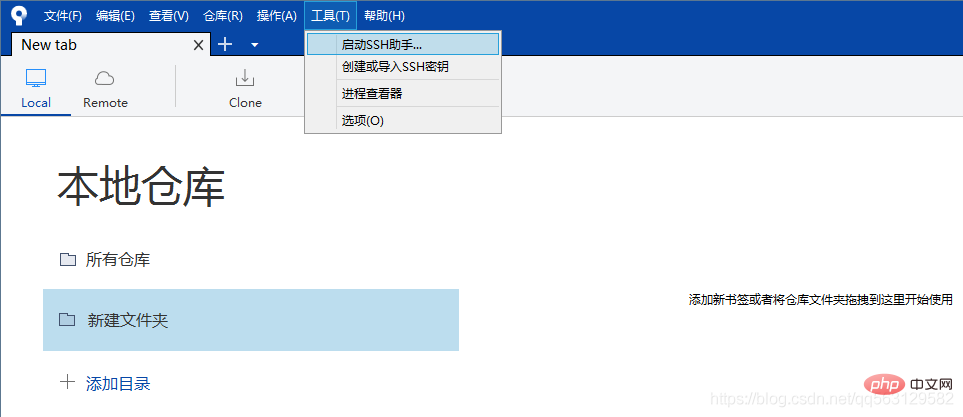 202106190417173342877 学习Git配置SSH(github,gitee,gitlab通用)-git