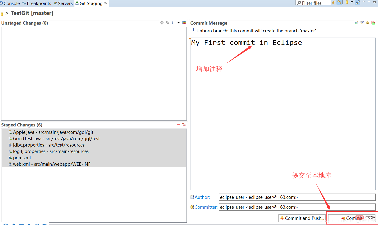 2021061904182747982315 看看Git&GitHub图形化界面操作、Eclipse中Git插件的使用