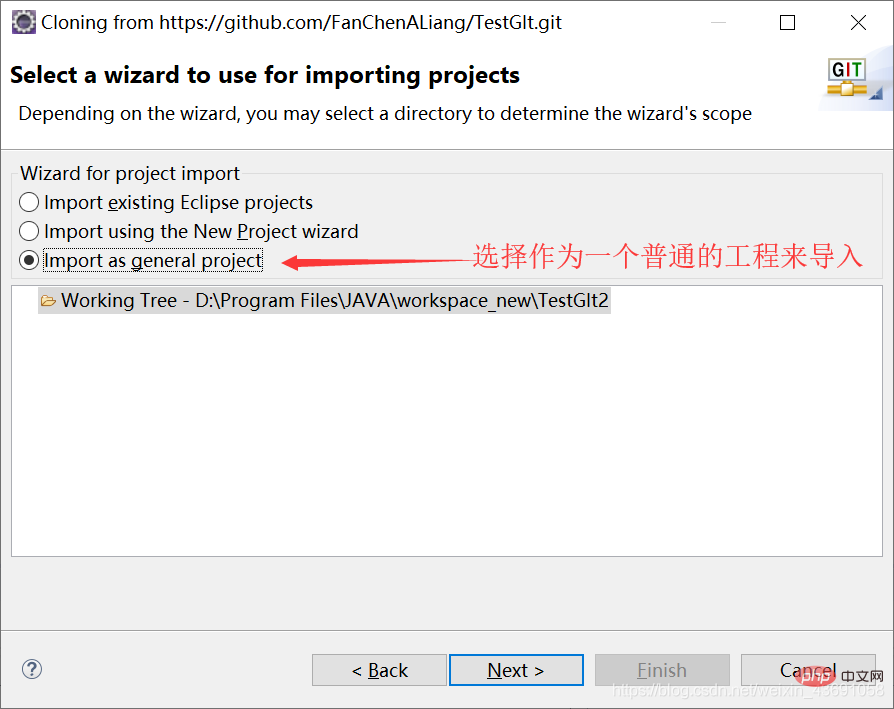 2021061904183872281125 看看Git&GitHub图形化界面操作、Eclipse中Git插件的使用