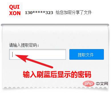 202106190421014762624 详解Dreamweaver CS6破解安装的方法