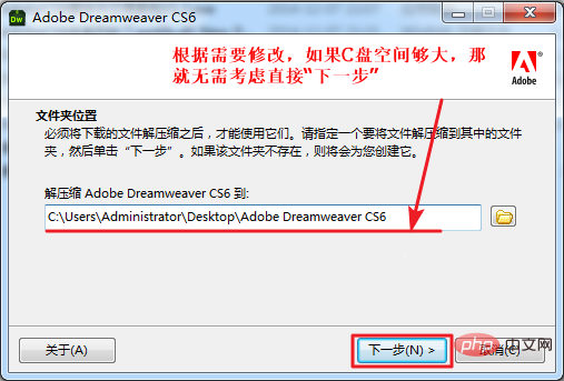 详解Dreamweaver CS6破解安装的方法