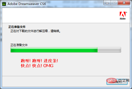 202106190421052349408 详解Dreamweaver CS6破解安装的方法