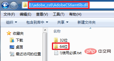 详解Dreamweaver CS6破解安装的方法