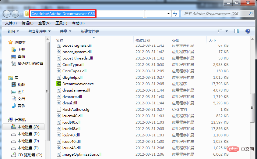 2021061904212184325823 详解Dreamweaver CS6破解安装的方法