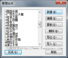 1538205748366168.gif Dreamweaver站点管理的详细介绍(图文)-dreamweaver