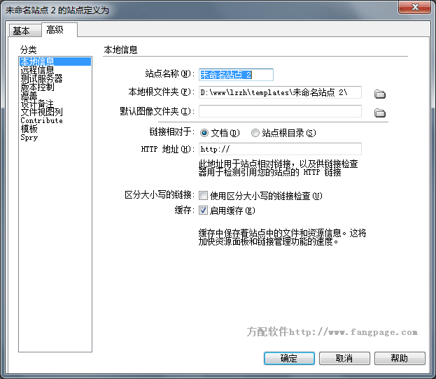 1538205762570260.gif Dreamweaver站点管理的详细介绍(图文)-dreamweaver