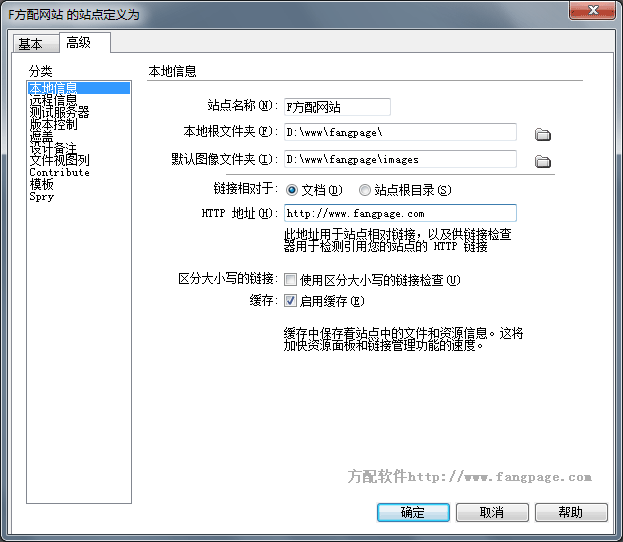 1538205786487103.gif Dreamweaver站点管理的详细介绍(图文)-dreamweaver